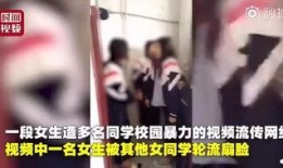 短片爆料女孩视频下载,女孩视频下载事件幕后真相