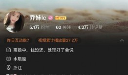 乔妹儿爆料最新消息,娱乐圈最新动态大揭秘！